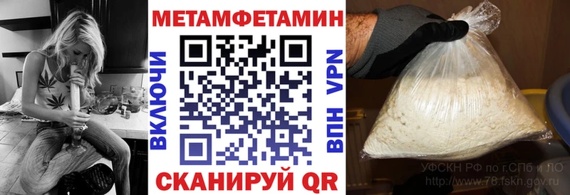 АМФЕТАМИН Premium  Усинск 