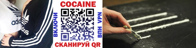 КОКАИН 99%  Усинск 