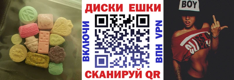цены наркотик Усинск Экстази 300 mg