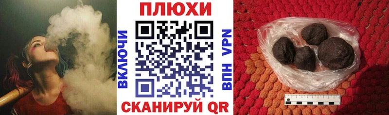 ГАШИШ убойный  Усинск 