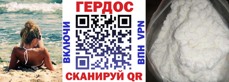Героин Heroin  Усинск 