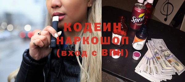 гидра Армянск