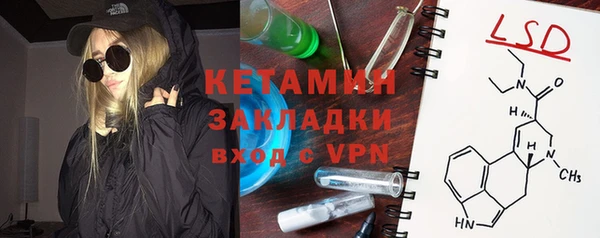 MDMA Premium VHQ Аркадак