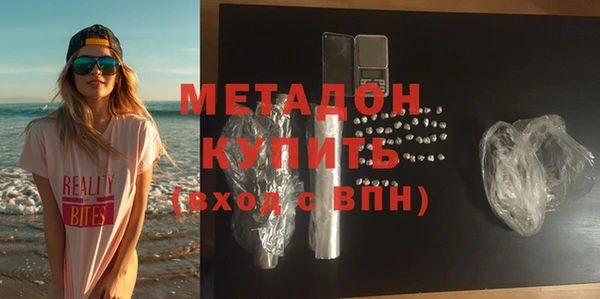 мяу мяу мука Арсеньев