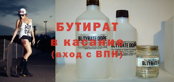 гидра Армянск