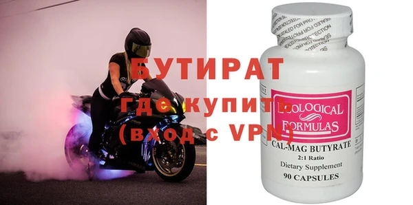 гидра Армянск