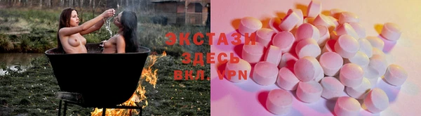 мяу мяу мука Арсеньев