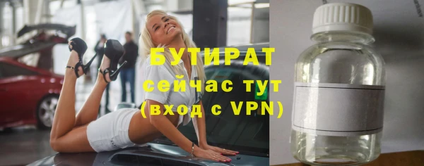 мяу мяу мука Арсеньев