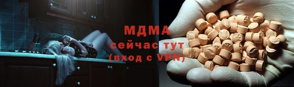 мяу мяу мука Арсеньев