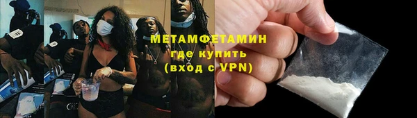 гидра Армянск
