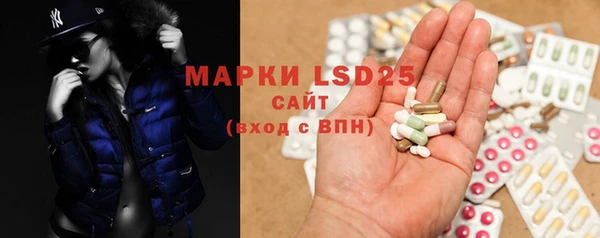 MDMA Premium VHQ Аркадак