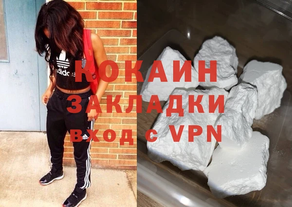 MDMA Premium VHQ Аркадак