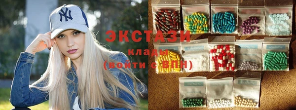 гидра Армянск