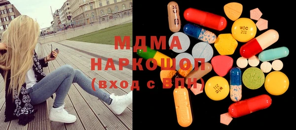 гидра Армянск