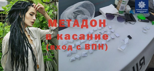 MDMA Premium VHQ Аркадак