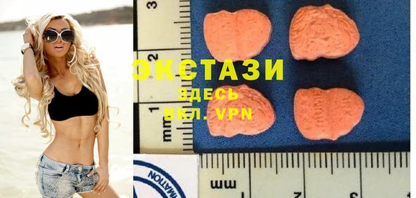 MDMA Premium VHQ Аркадак