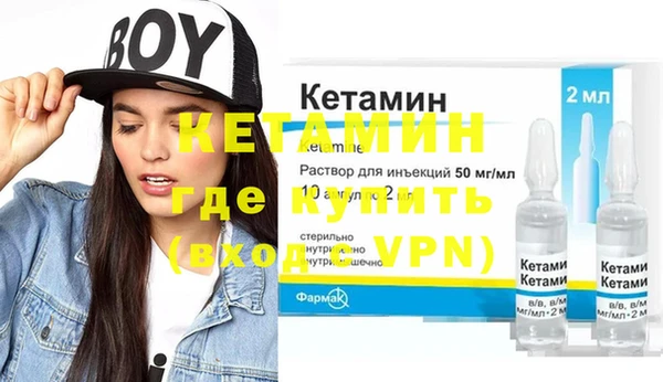 гидра Армянск