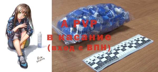 MDMA Premium VHQ Аркадак