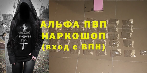 мяу мяу мука Арсеньев