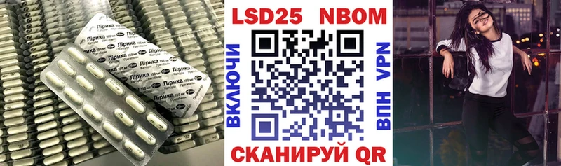 Лсд 25 экстази ecstasy  Усинск 