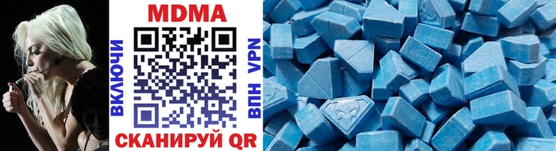 МДМА VHQ  купить наркотик  hydra зеркало  Усинск 