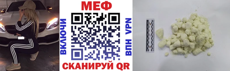 МЯУ-МЯУ mephedrone  гидра зеркало  Усинск  продажа наркотиков 