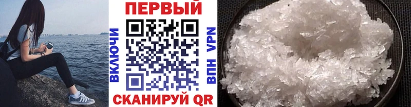 Первитин винт  Усинск 