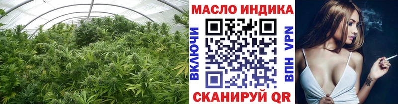 Дистиллят ТГК вейп  Усинск 